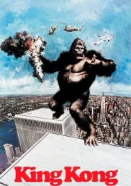 King Kong (1976) คิงคอง