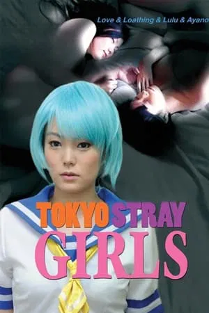 Love Loathing Lulu Ayano (2010)