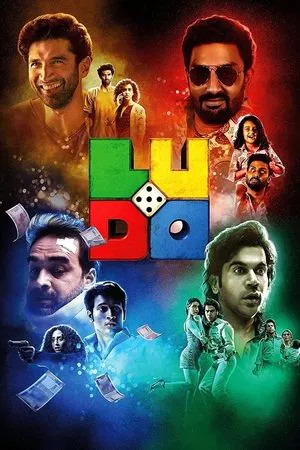 Ludo (2020) เกมชีวิต