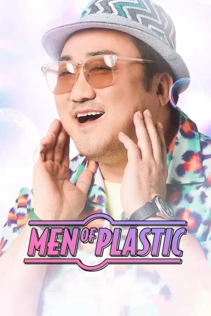 Men of Plastic (2022) อัพกูจอง หลอกมาอัพ จัดมาลวง