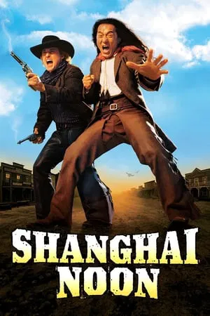 Shanghai Noon 1 (2000) คู่ใหญ่ ฟัดข้ามโลก ภาค 1