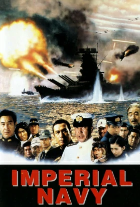 The Imperial Navy (1981)