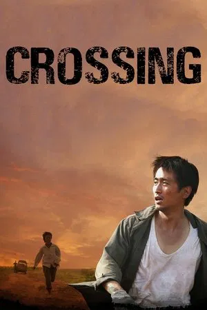 Crossing (2008) พลัดรัก พรากหัวใจ