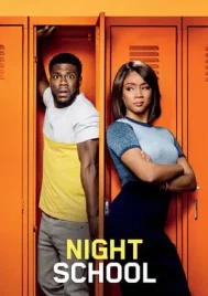 Night School (2018) ก๊วนเกรียนเรียนภาคค่ำ