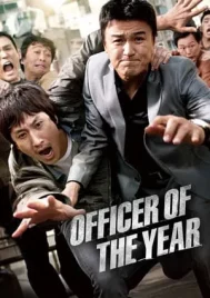 Officer Of The Year (2011) แข่งกันล่า…ท้ายก สน.