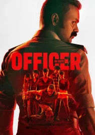 Officer on Duty (2025) เจ้าหน้าที่