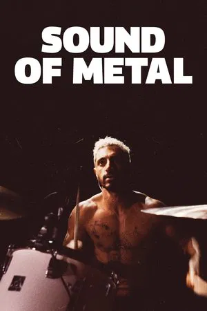 Sound of Metal (2020) เสียงที่หายไป