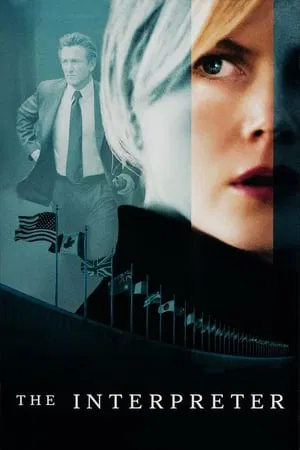 The Interpreter (2005) พลิกแผนสังหาร