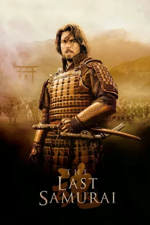 The Last Samurai (2003) เดอะลาสซามูไร มหาบุรุษซามูไร
