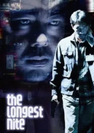 The Longest Nite (1998) 1 บ้าระห่ำ 1 อำมหิต
