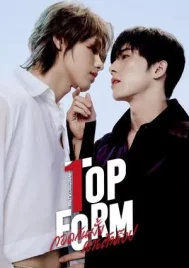 Top Form The Series (2025) กอดกันมั้ย นายตัวท็อป EP.1-11 (ยังไม่จบ)