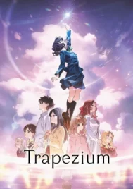 Trapezium (2024) ทราเปเซียม