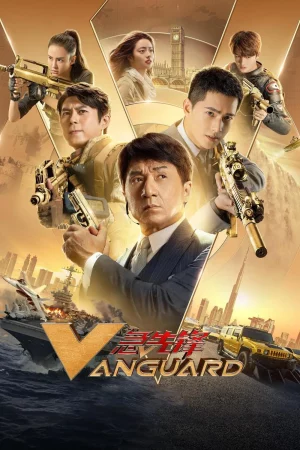 Vanguard (2020) หน่วยพิทักษ์ฟัดข้ามโลก