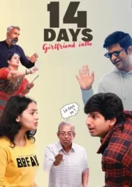 14 Days Girlfriend Intlo (2025)
