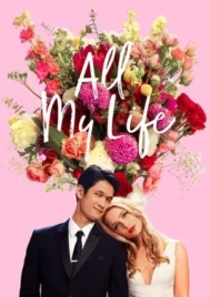 All My Life (2020)