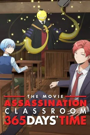 Assassination Classroom The Movie 365 Days (2016) ห้องเรียนลอบสังหาร เดอะมูฟวี่ 365 วัน