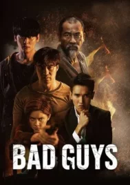 Bad Guys (2022) ล่าล้างเมือง EP.1-12 (จบ)