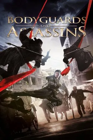 Bodyguards and Assassins (2009) 5 พยัคฆ์พิทักษ์ซุนยัดเซ็น