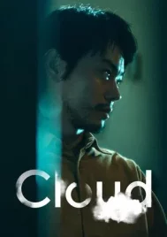 Cloud (2024)