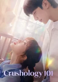 Crushology 101 (2025) หลักสูตรรัก 101 EP.1-12 (ยังไม่จบ)