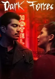 Dark Forces (2020) โรงแรมอสุรกาย