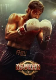 Daveed (2025)