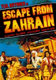 Escape from Zahrain (1962) หนีจากซาห์เรน