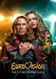 Eurovision Song Contest The Story of Fire Saga (2020) ไฟร์ซาก้า ไฟ ฝัน ประชัน เพลง