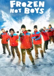 Frozen Hot Boys (2025) แก๊งหิมะเดือด