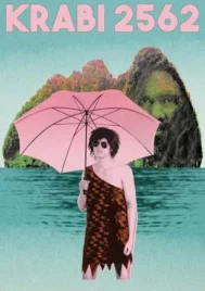 Krabi 2562 (2019)