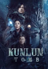 Kunlun Tomb (2022) คนขุดสุสาน วังเทพคุนหลุน EP.1-16 (จบ)