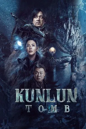 Kunlun Tomb (2022) คนขุดสุสาน วังเทพคุนหลุน EP.1-16 (จบ)