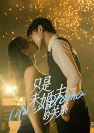 Life is Drama (2024) สัญญาหมั้นปั้นรัก EP.1-24 (ยังไม่จบ)