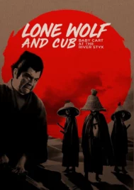 Lone Wolf and Cub Baby Cart at the River Styx 2 (1972) ซามูไรพ่อลูกอ่อน ภาค 2