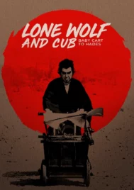 Lone Wolf and Cub Baby Cart to Hades 3 (1972) ซามูไรพ่อลูกอ่อน ภาค 3