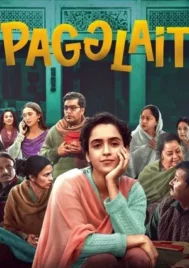 Pagglait (2021) สาวช่างฝัน