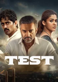Test (2025) เกมวัดใจ