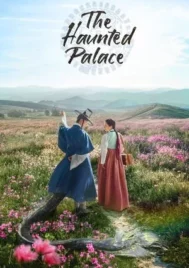 The Haunted Palace (2025) ปราสาทหลอนวิญญาณ EP.1-16 (ยังไม่จบ)