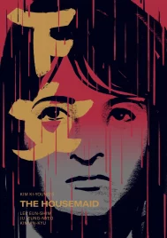 The Housemaid (1960)