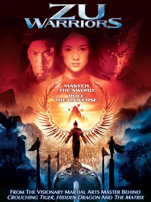The Legend Of Zu (2001) ซูซัน ศึกเทพยุทธถล่มฟ้า