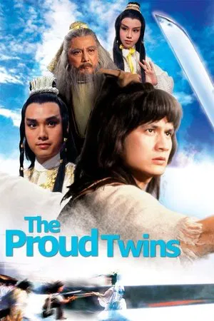 The Proud Twins (1979) เดชเซียวฮื้อยี้