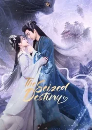 The Seized Destiny (2025) จุมพิตลิขิตสวรรค์ EP.1-20 (จบ)