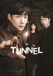 Tunnel (2017) อุโมงค์ลับซ่อนมิติ EP.1-16 (จบ)