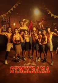 Alappuzha Gymkhana (2025)