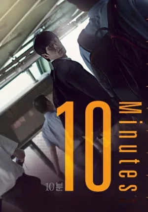 10 Minutes (2014) นาทีชีวิต ลิขิตฝัน