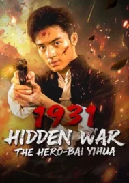 1931 Hidden War the Hero Bai Yihua (2025) ไป๋อี้ฮว่าวีรบุรุษสงครามลับปี 1931