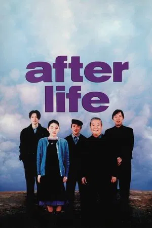 After Life (1998) โลกสมมติหลังความตาย