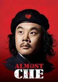 Almost Che (2012) ปฏิวัติเพื่อเธอ