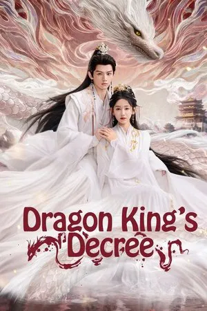 Dragon King s Decree (2025) ชะตารักประกาศิตมังกร EP.1-30 (จบ)
