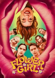 Flower Girl (2025) อลวนสาวกลีบหาย